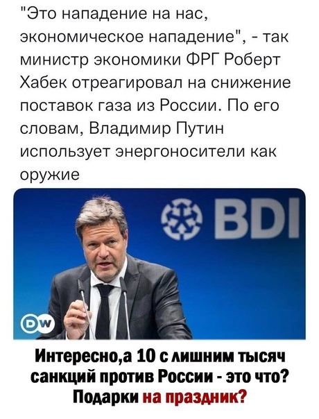 «Газпром» заявил о невозможности поставки двигателя на КС «Портовая»