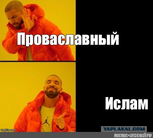 Тринадцать на чёрное