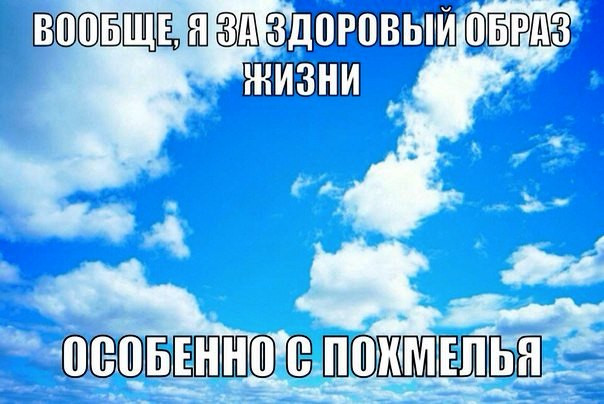 Картинки и мемы для настроения - 31