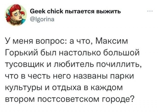 25 воскресных картинок