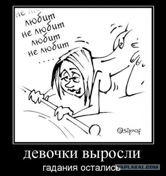 Что значит любить свою жену?