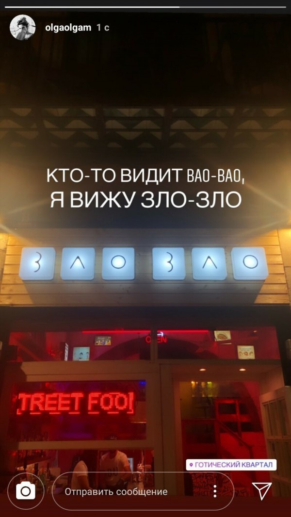 Перлы 10.12.22