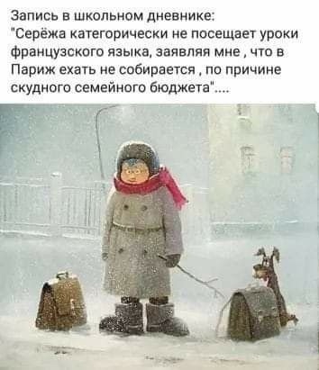 Посмеялся сам - поделись с другом!!!