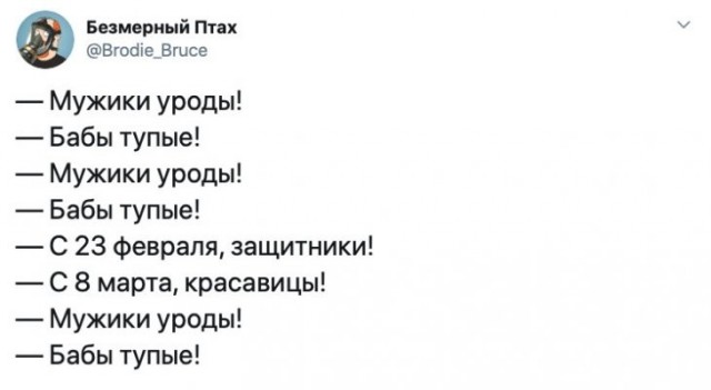 Картинки и мемы, всем хороших выходных