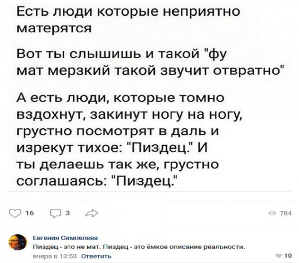 Картинки и мемы, выходные продолжаются