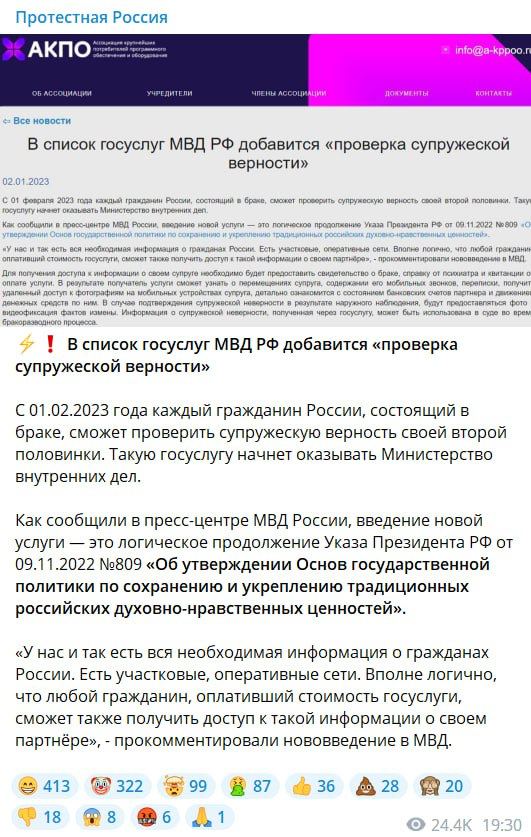 Победная поступь идиотизма по планете – том 5