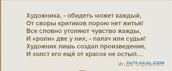 Друзья! Кто-то определенно хочет поссорить меня с вами!