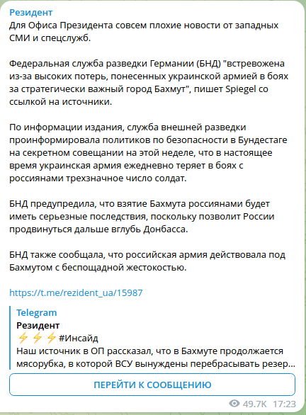 На всей территории Украины объявлена воздушная тревога