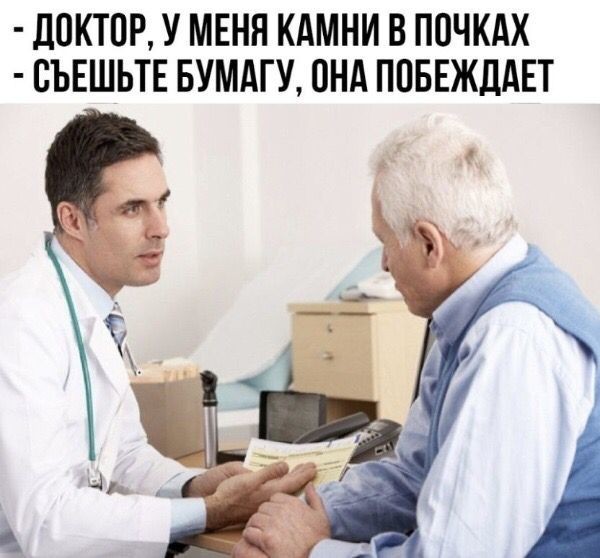 Картинки с надписями (баяны)
