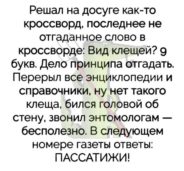 Картинки и мемы, всем хороших выходных