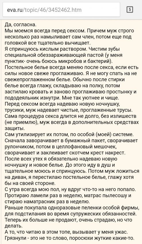 Пошлость, шутки, два ствола