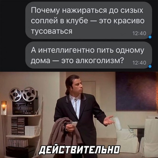 Картинки и мемы, всем хороших выходных