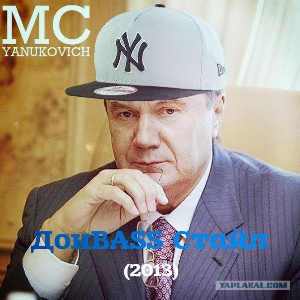 Янукович feat Черновецкий новый хит!