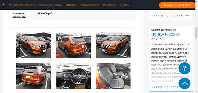 Свежие цены автоваз