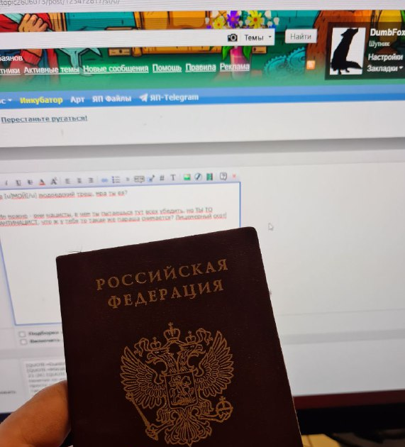 Перестаньте ругаться!