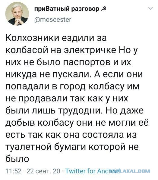 Картинки разные про СССР 28.04.23