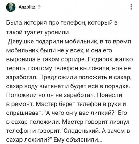 Так себе картинки 14.05.23