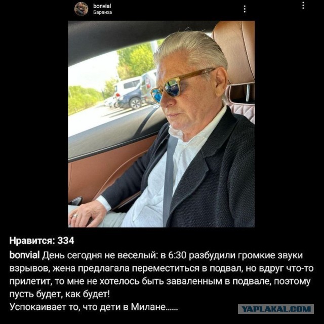 Победная поступь идиотизма по планете – том 15