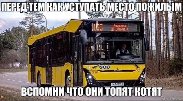 Чернила-6