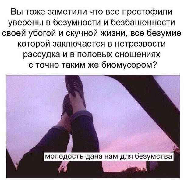 Про совокупляющихся на балконе
