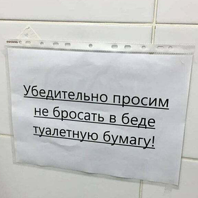 Нуштош 16.06.2023