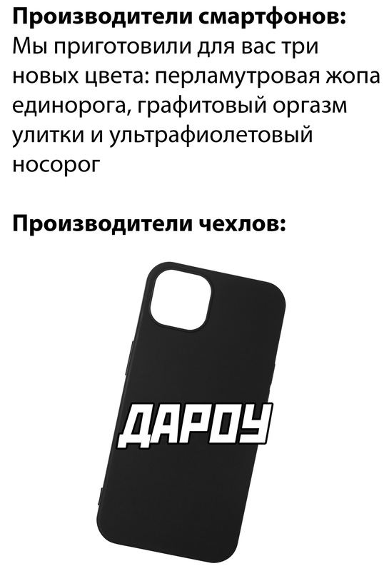 Весёлый полтишок 12.07 23