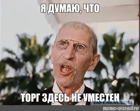 РПЛ без прикрас и модераций