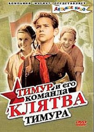 Малоизвестные фильмы про Великую Отечественную войну