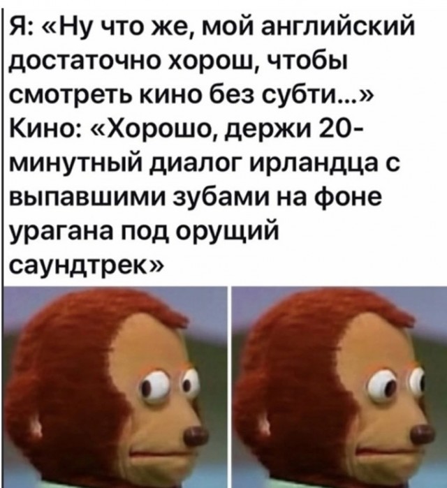 Отмена деградации ІV. Околонаучные картинки