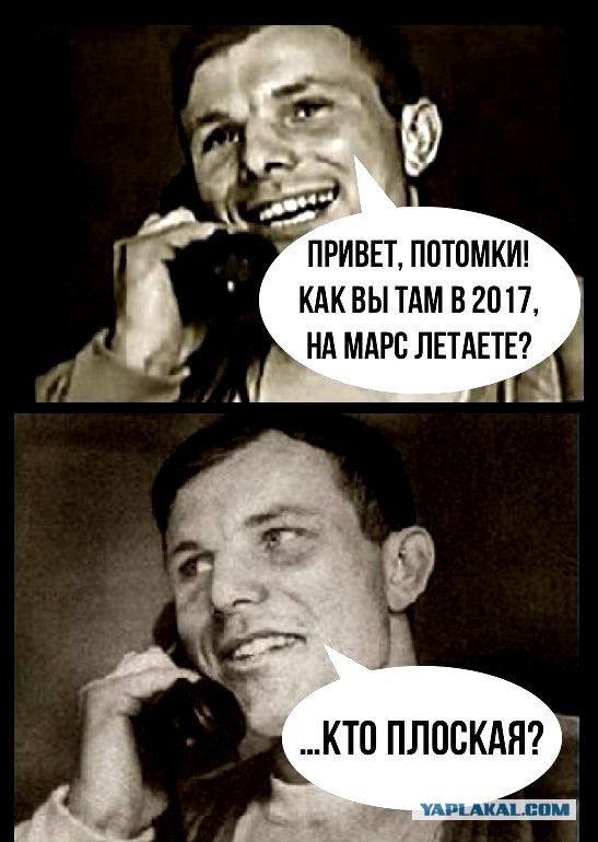 Знали бы люди в 1960х, что по итогу у нас будет...