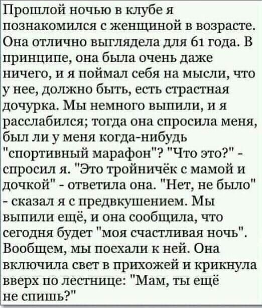 Юмор в картинках и без