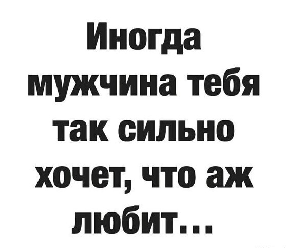 Для настроения картинки и буквы