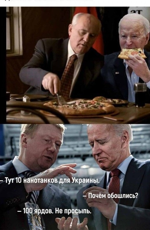 "Его нет уже с нами, но дело его живет!"