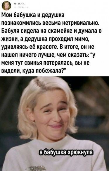 Отряд быстрого деградирования