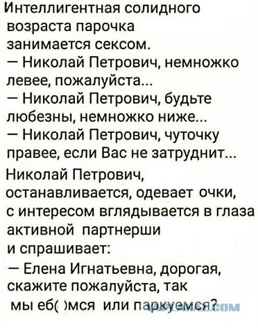 Нате вам ещё ископаемых боянов ЯПа