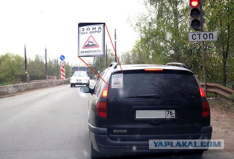Борьба за свои права