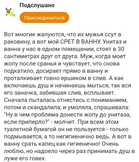 Пятниццо. Стемнело. Из темных углов полезли бояны