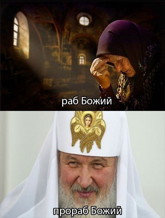 В РПЦ призвали принять закон о запрете сатанизма и колдовства