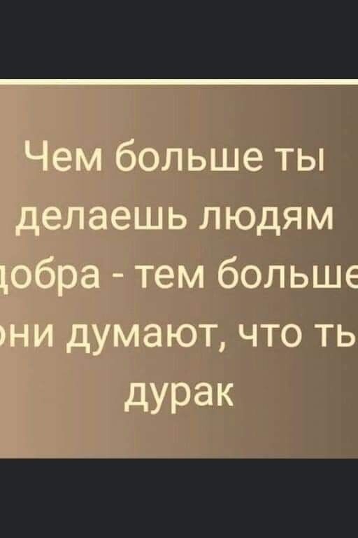 Британская туристка, отдыхавшая в Испании, посетовала на то, что ее отдых был испорчен засильем испанцев