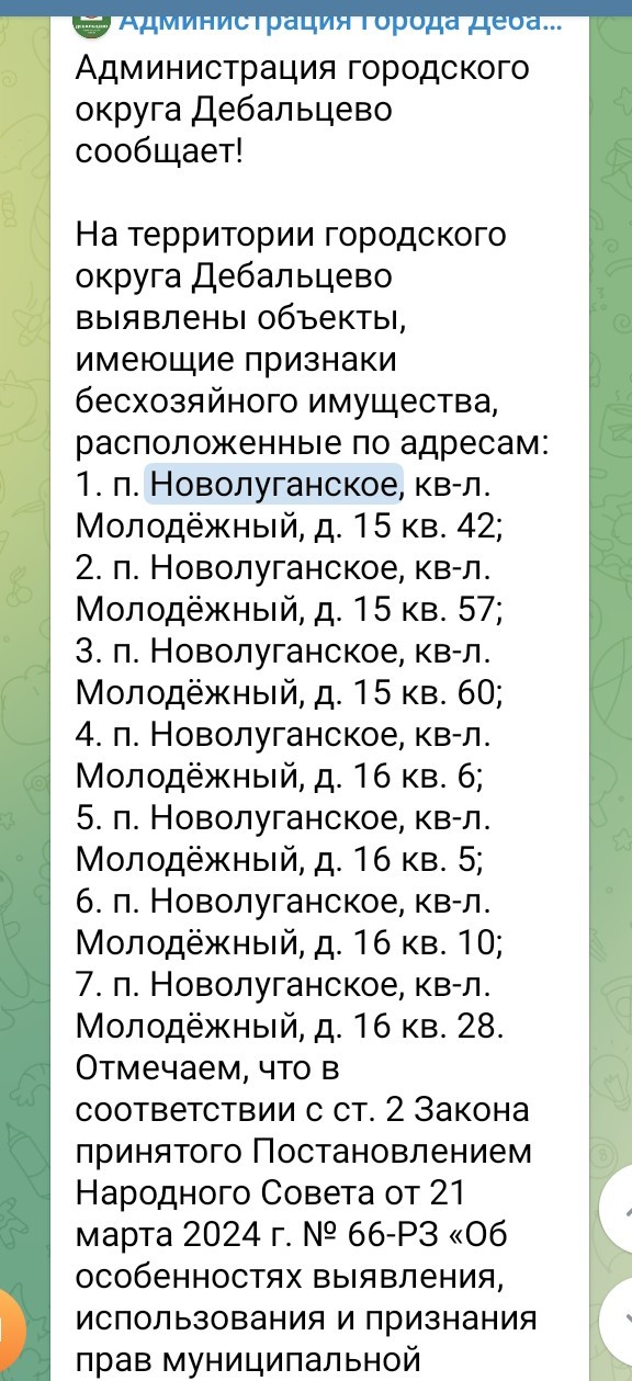 День в истории. Как американцы бежали из Вьетнама