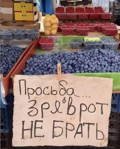 Так себе картинки 08.05.24