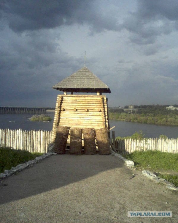 Тропой Тараса Бульбы г Запорожье, Запорожская Сечь