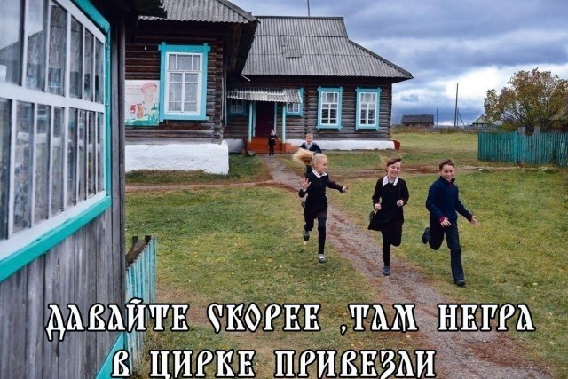 Новости из каменного века