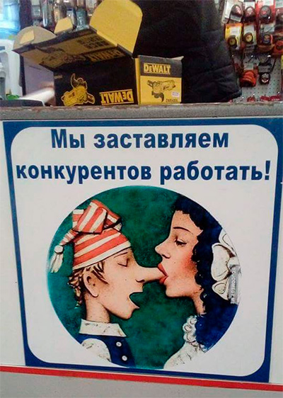 А не побаянить ли мне по старой памяти