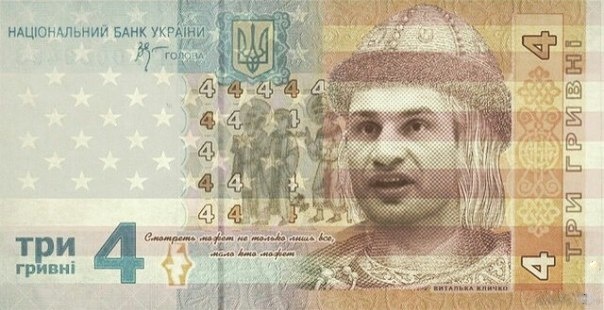 Пинты, галлоны