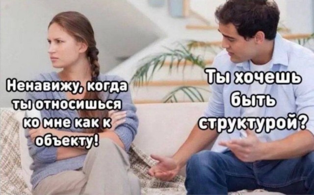Околоайтишные мемчики 6