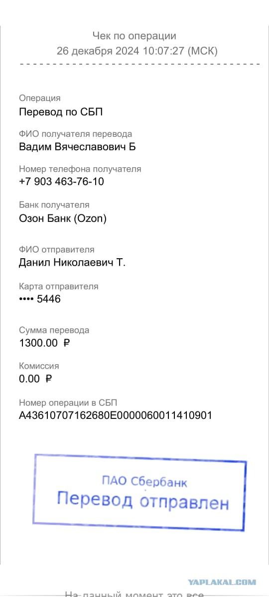 Снова смеркалось - начинаем сбор.