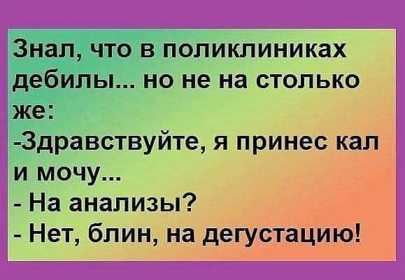 Бояны