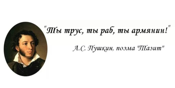 Пашиняну задали вопрос
