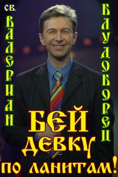 Полиция проверяет «Антибабский форум» за инструкции по избиению женщин.